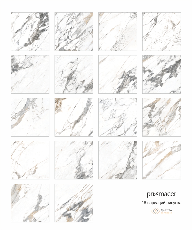 Tinenza Prissmacer 30x30 at The Flooring District